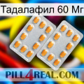 Тадалафил 60 Мг cialis4